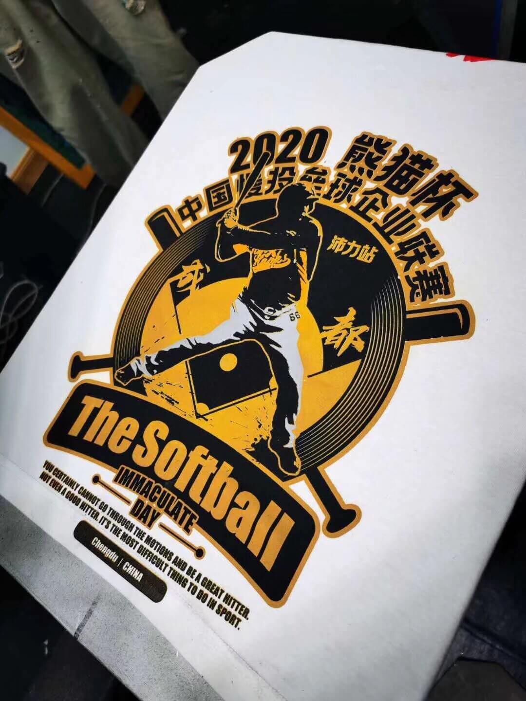 搬新家