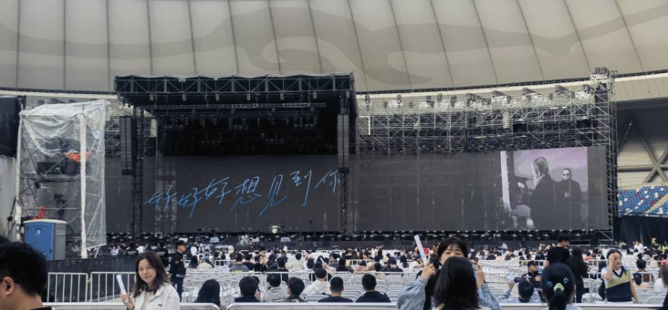 五月天 & 贵阳之旅